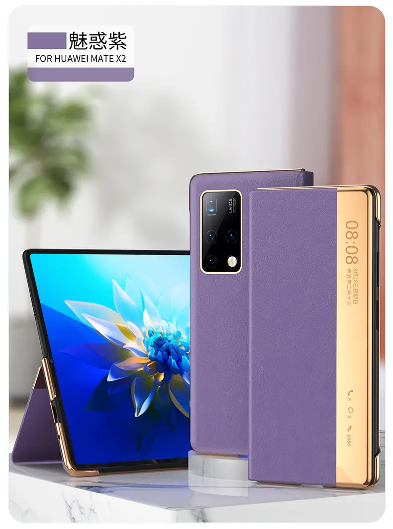 Huawei Mate X2 Yellow Smart Folding Case — feature 15