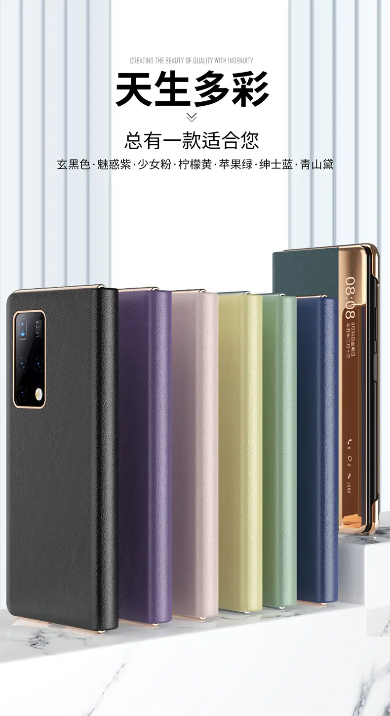 Huawei Mate X2 Yellow Smart Folding Case — feature 6