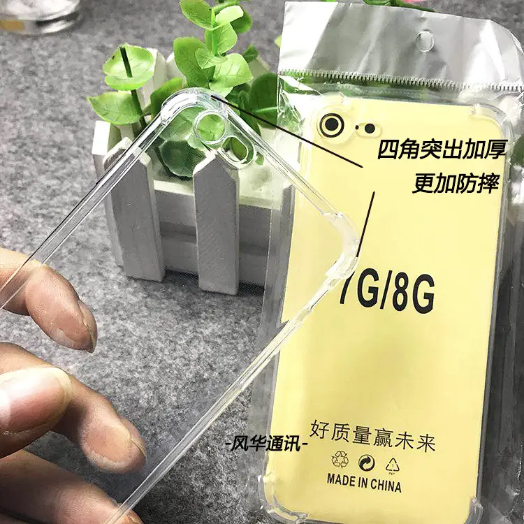 Transparent Anti-Fall Silicone Phone Case for Apple 7-8