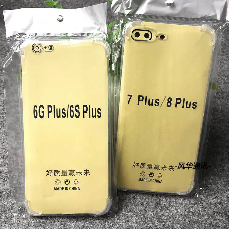 Transparent Anti-Fall Silicone Phone Case for Apple 7-8 — feature 1
