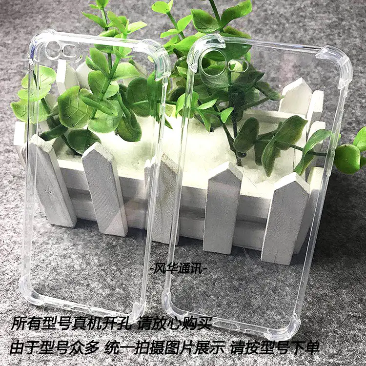Transparent Anti-Fall Silicone Phone Case for Apple 7-8 — feature 8