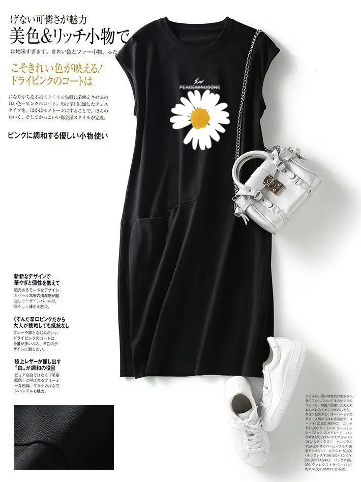 Women Loose Slimming T-shirt Dress Black Daisy Print Mid Length — feature 7