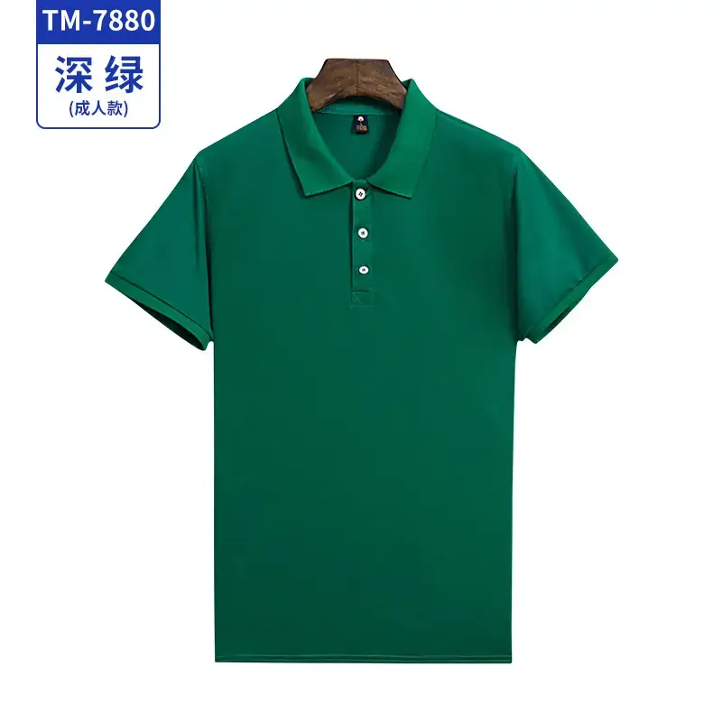 Men Light Blue Cotton Polo Shirt Short Sleeve Button Down - Image 16