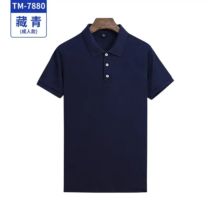 Men Light Blue Cotton Polo Shirt Short Sleeve Button Down - Image 8