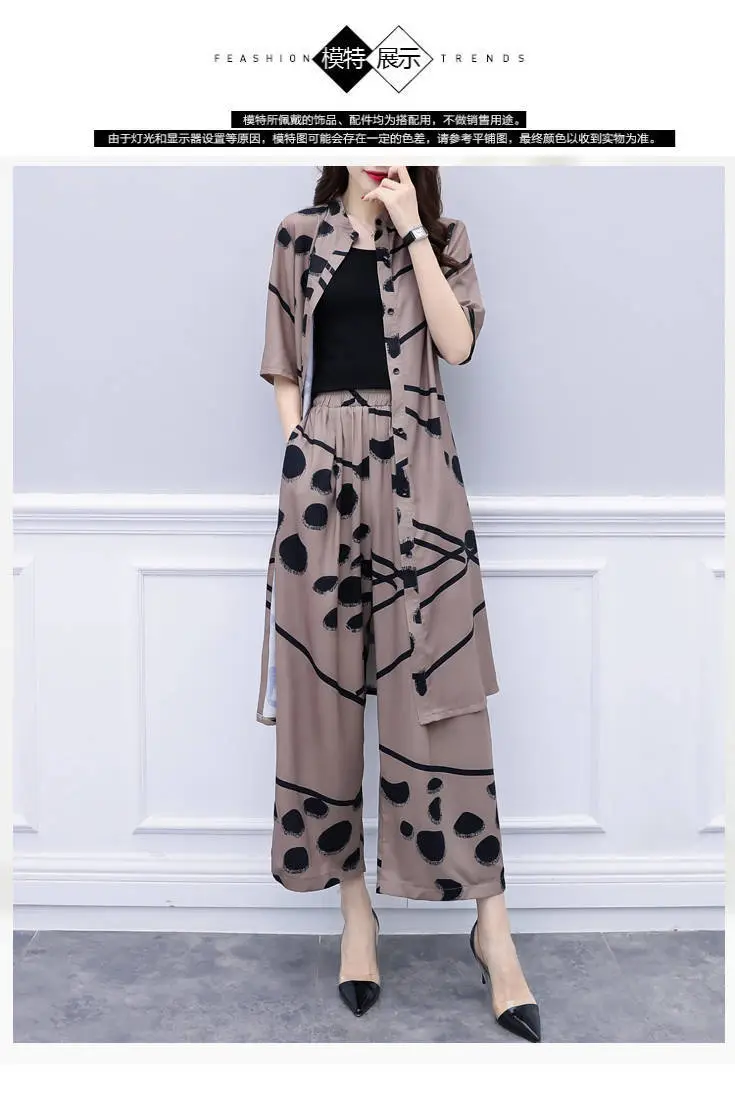 Women Korean Short Sleeve Cardigan Top Wide Leg Pants Set Large — feature 10