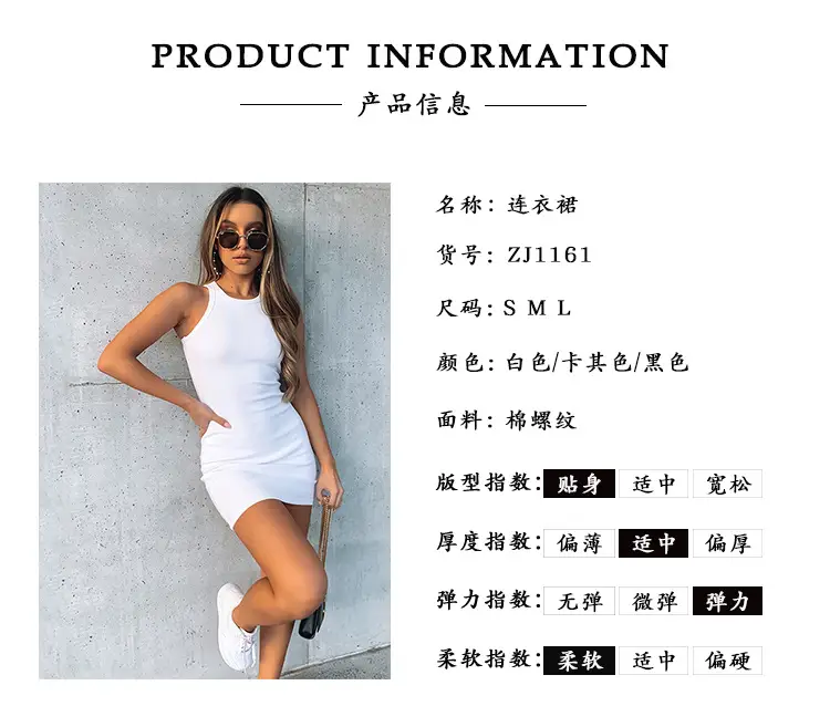 1161产品信息.jpg