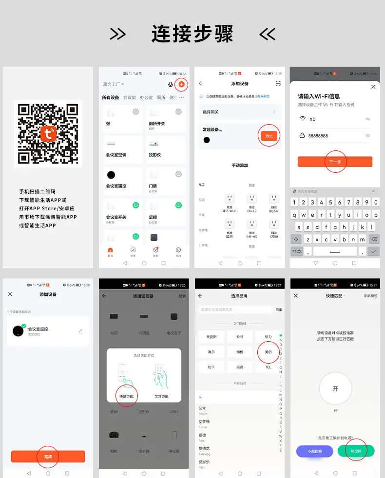 y06详情1_02.jpg