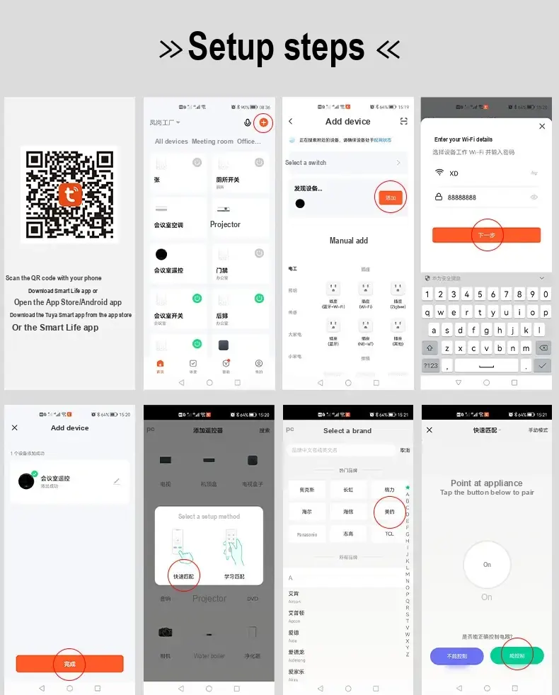 App setup walkthrough showing QR code, WiFi connection and appliance matching screens
