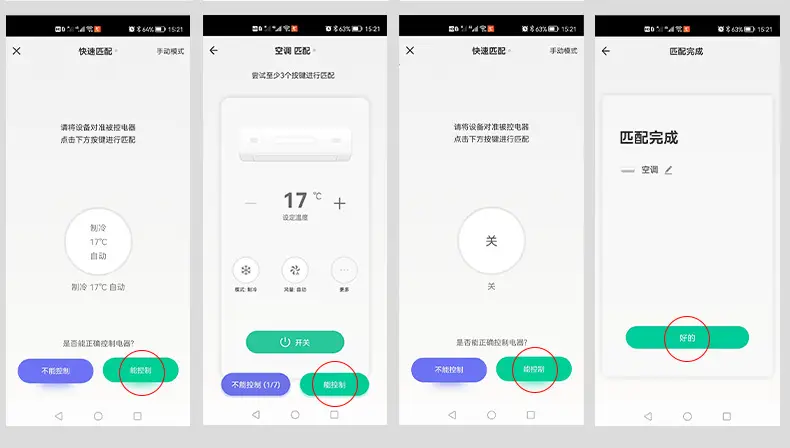 y06详情1_03.jpg