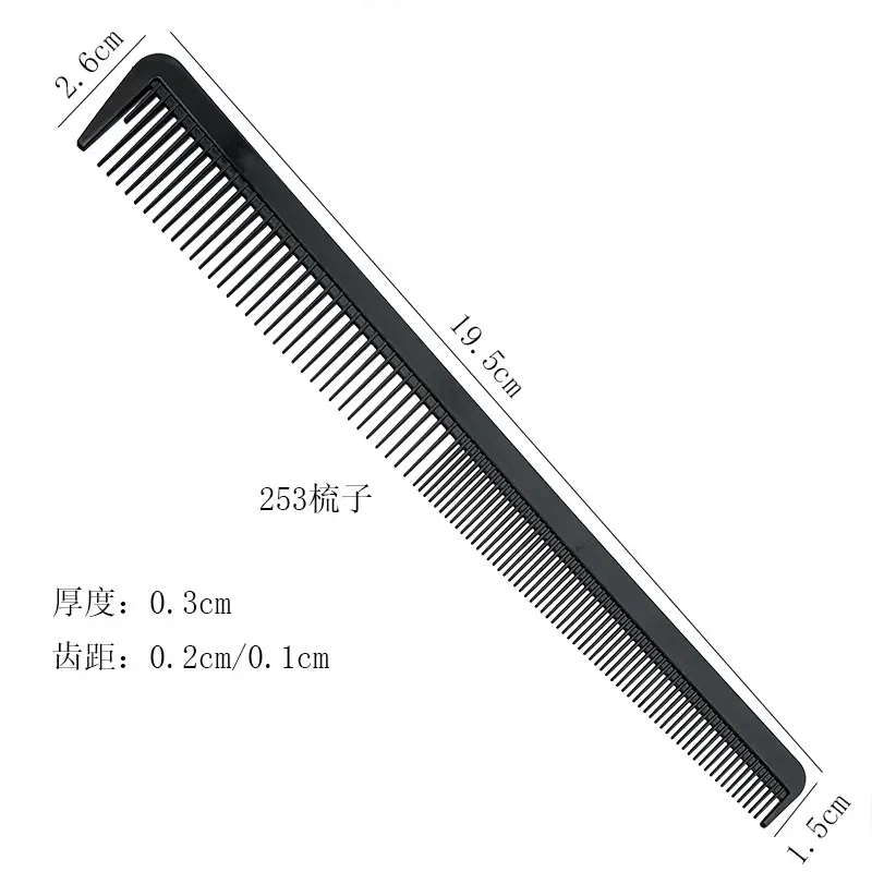 523黑.jpg