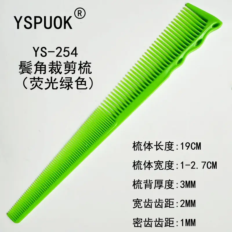 YSPUOK Sideburn Comb Blue Thick Dense Export Barber - Image 7