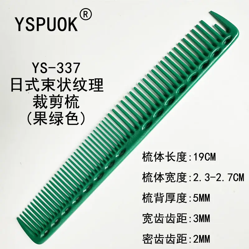 YSPUOK Sideburn Comb Blue Thick Dense Export Barber - Image 71