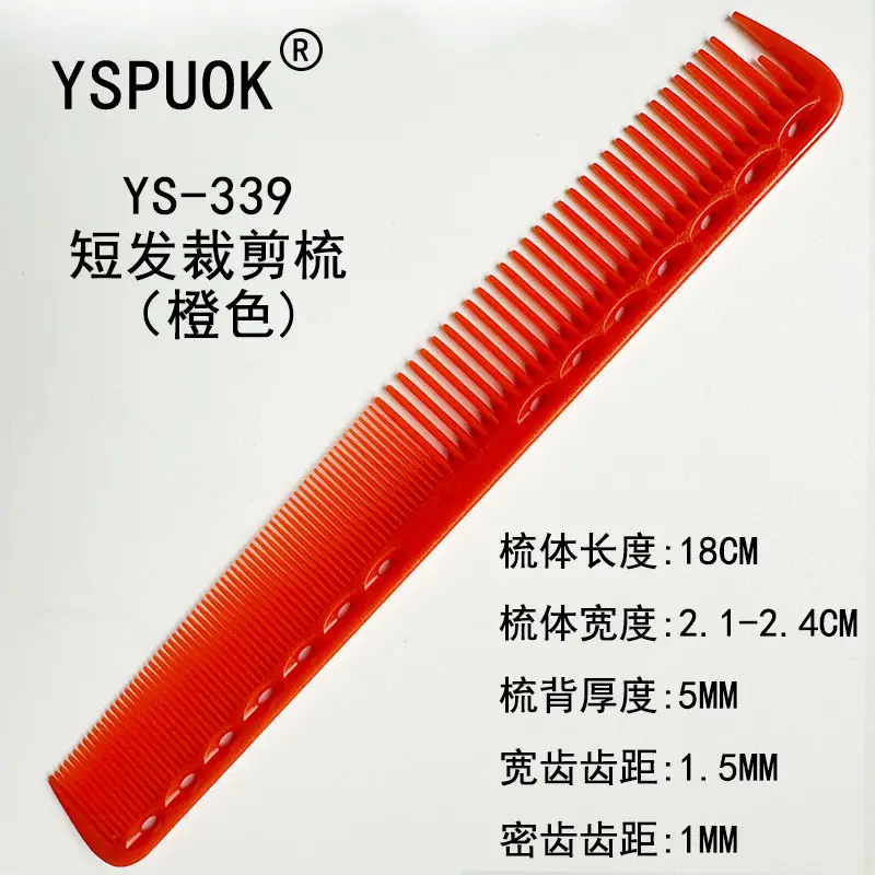YSPUOK Sideburn Comb Blue Thick Dense Export Barber - Image 83