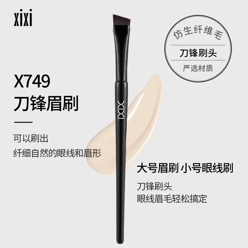 Xixi Large Eyebrow & Eyeliner Brush - Image 6