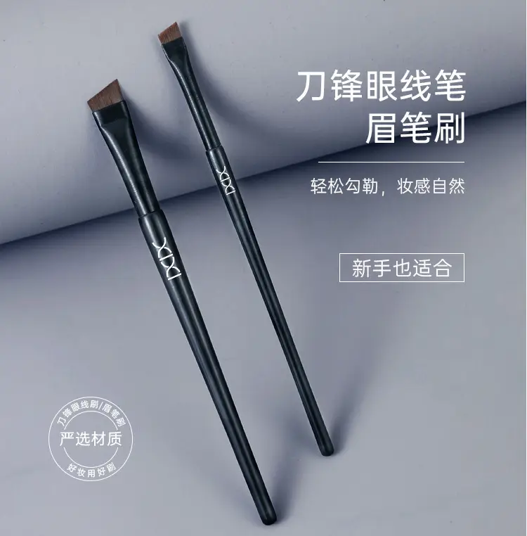 Xixi Large Eyebrow & Eyeliner Brush — feature 1