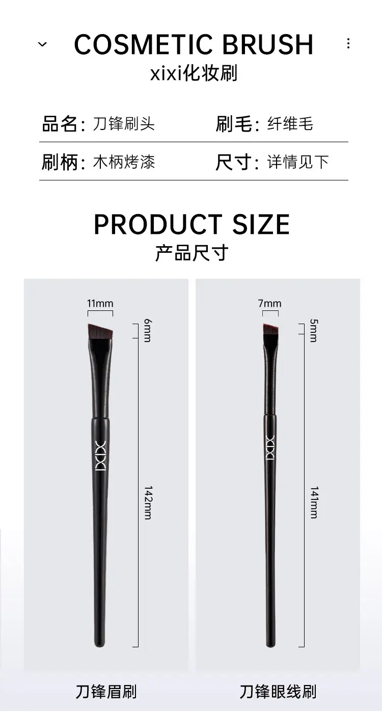 Xixi Large Eyebrow & Eyeliner Brush — feature 2