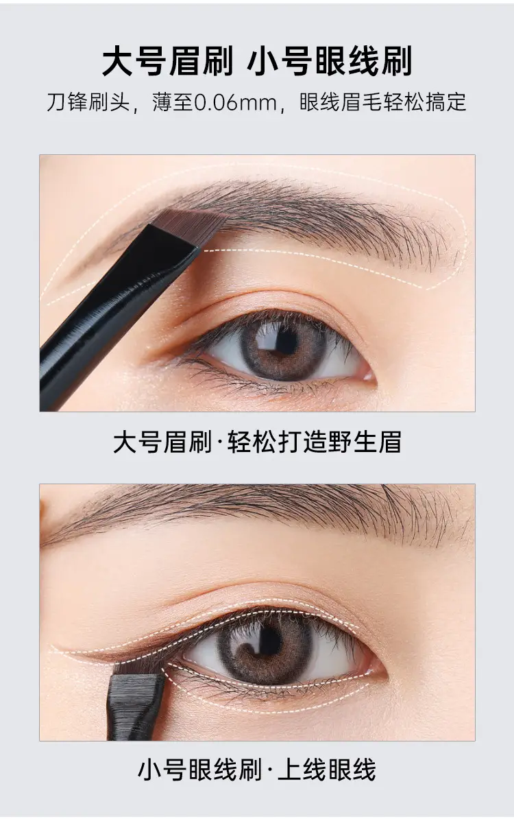 Xixi Large Eyebrow & Eyeliner Brush — feature 7