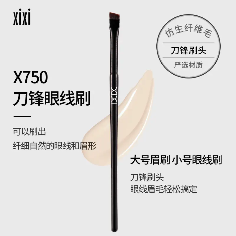 Xixi Large Eyebrow & Eyeliner Brush - Image 2