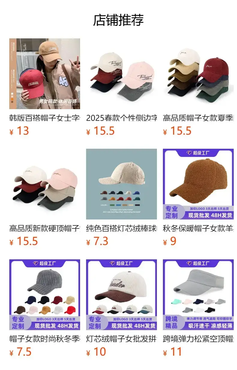 Pink Large Head Cap for Women Men Summer Sun Protection — feature 1