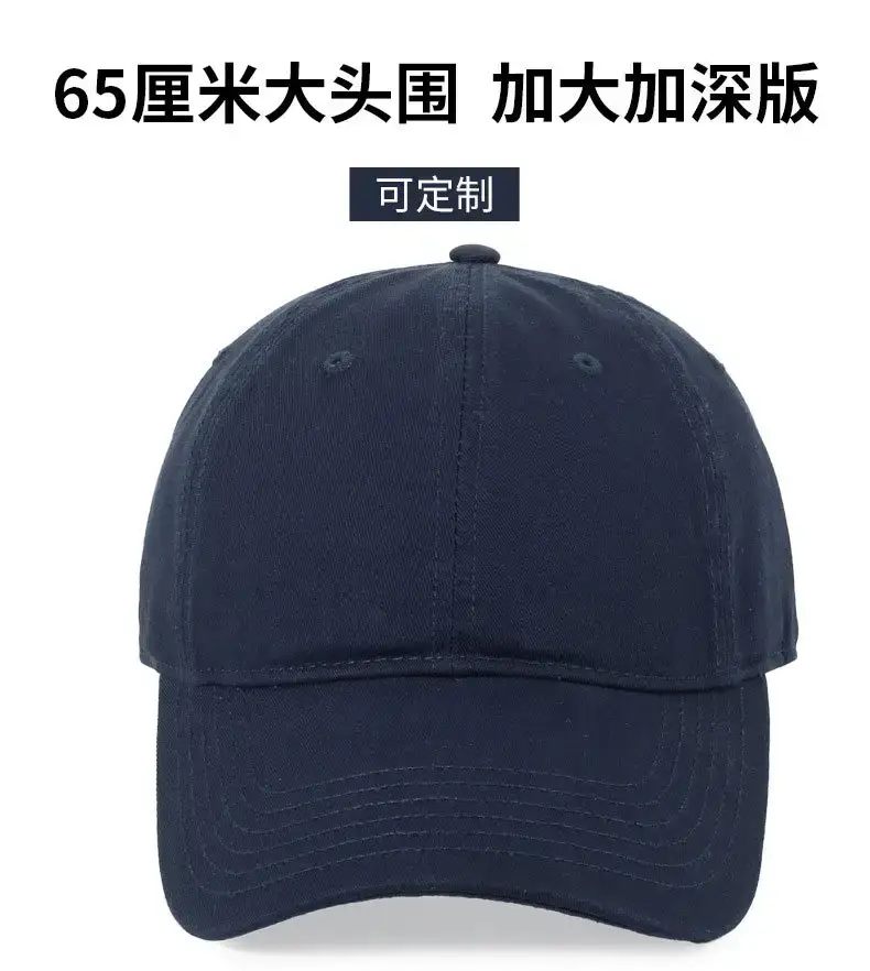 Pink Large Head Cap for Women Men Summer Sun Protection — feature 2