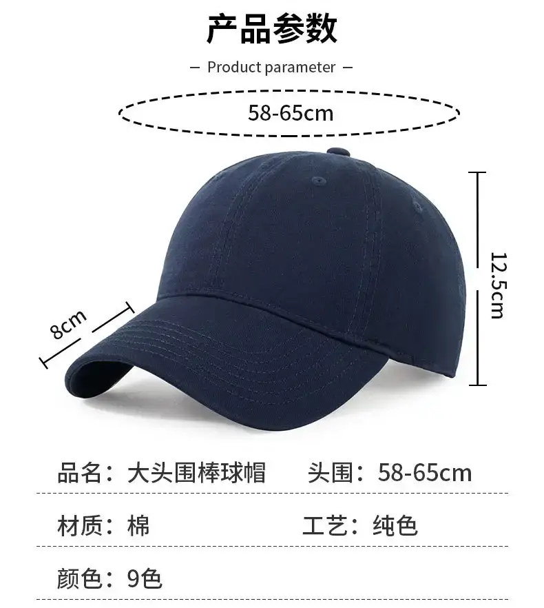 Pink Large Head Cap for Women Men Summer Sun Protection — feature 4
