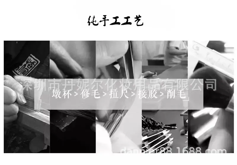 制作流程