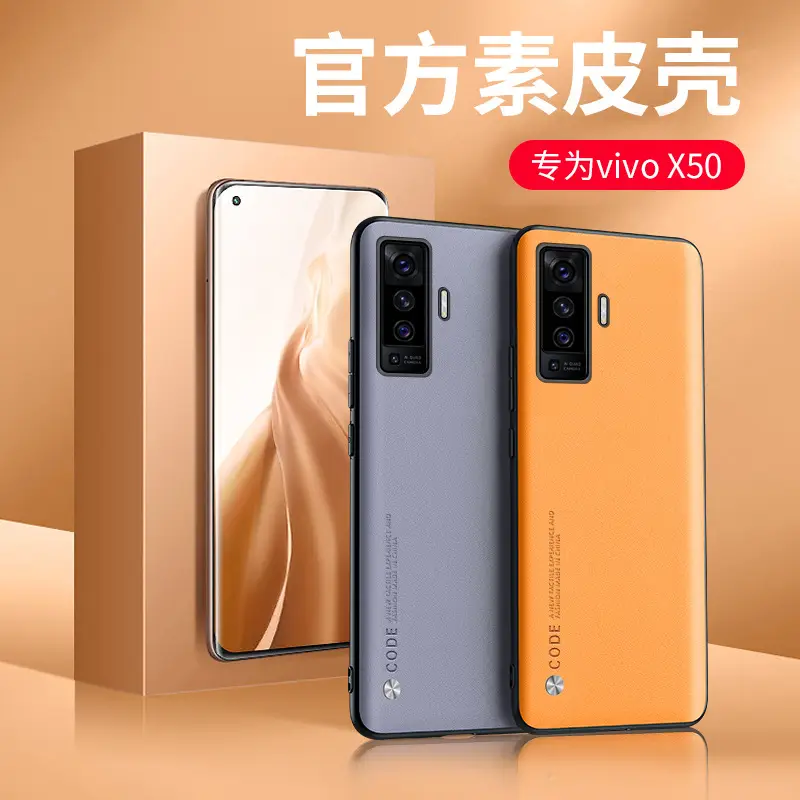 vivo X50 Pro Leather Protective Case Orange - Image 22