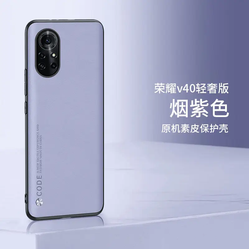 Luxury Purple Leather All-Cover Protective Case for Glory v40