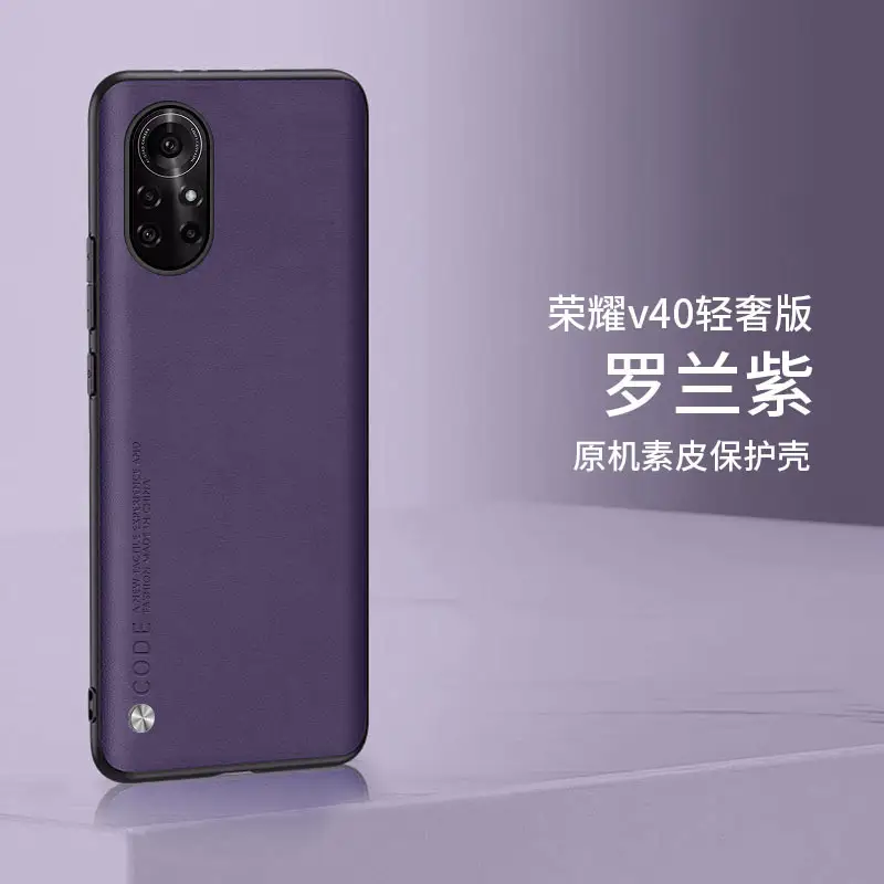 Luxury Purple Leather All-Cover Protective Case for Glory v40