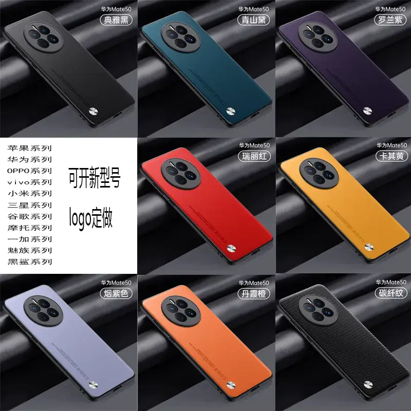 Huawei Mate50 Black Leather 360° Protection Case - Image 9