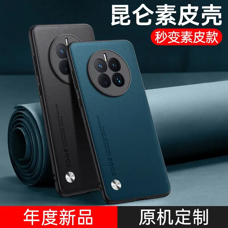 Huawei Mate50 Black Leather 360° Protection Case - Image 10