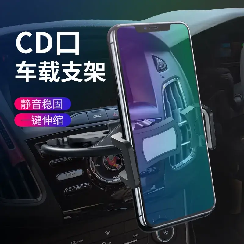 Car CD Port Phone Clamp Bracket Black - Image 7