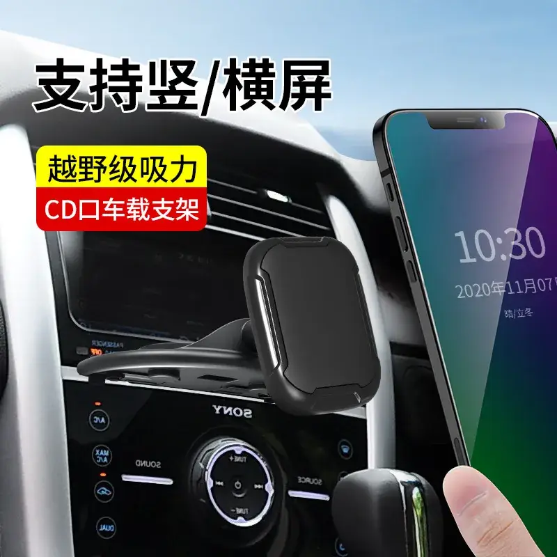 Car CD Port Phone Clamp Bracket Black - Image 8