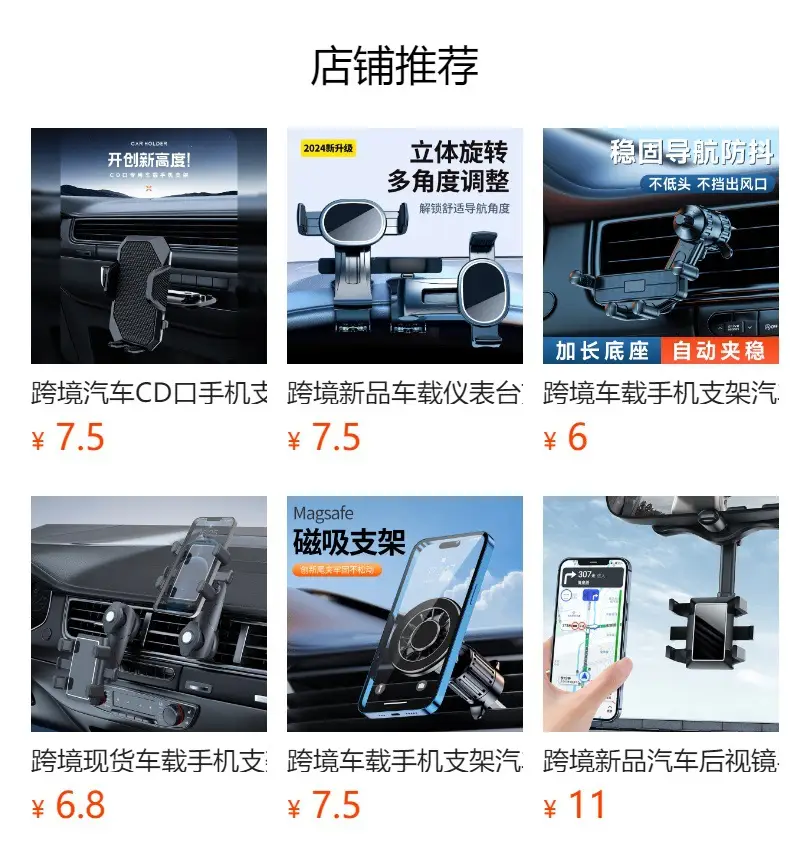 Car CD Port Phone Clamp Bracket Black — feature 1