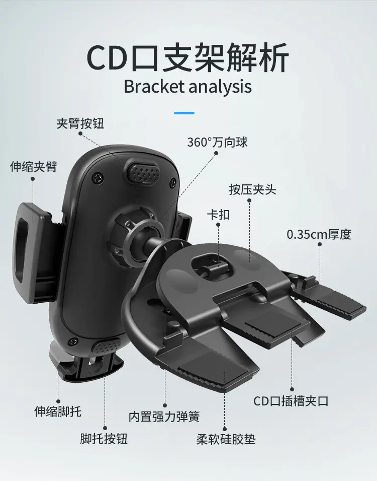 Car CD Port Phone Clamp Bracket Black — feature 18
