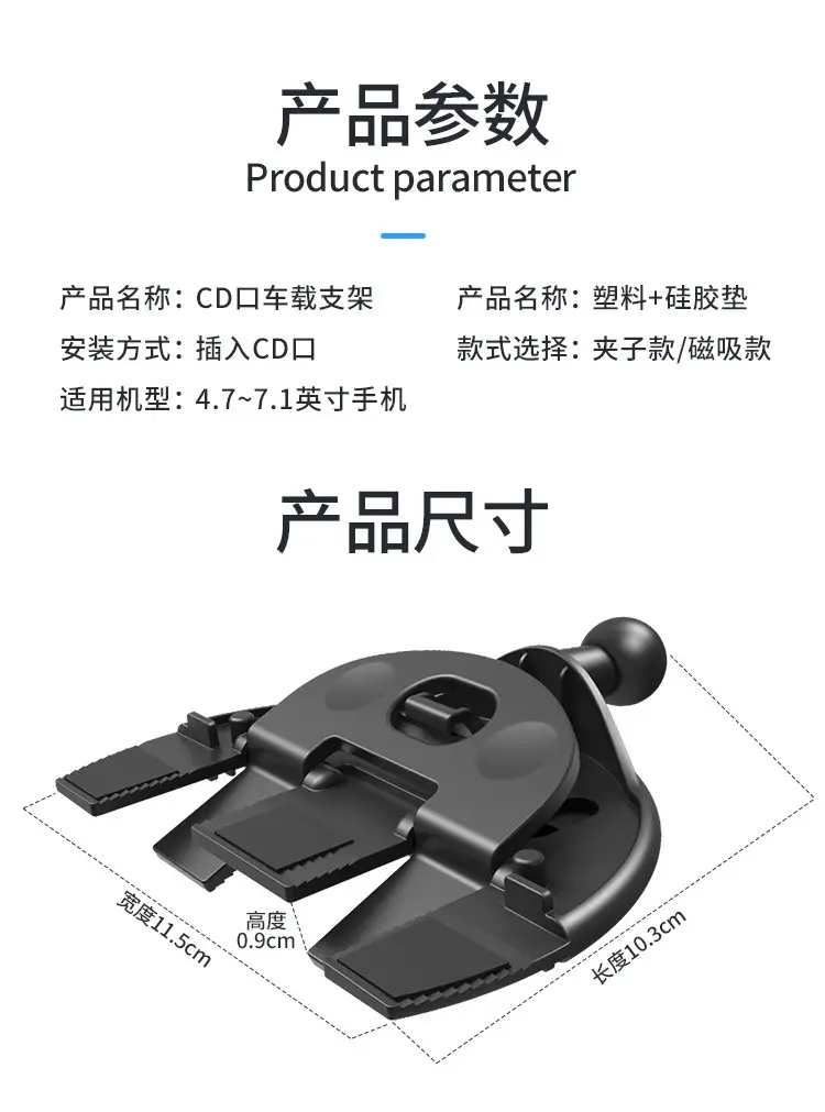 Car CD Port Phone Clamp Bracket Black — feature 19