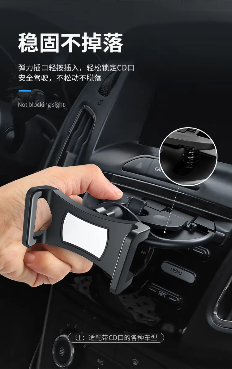 Car CD Port Phone Clamp Bracket Black — feature 5