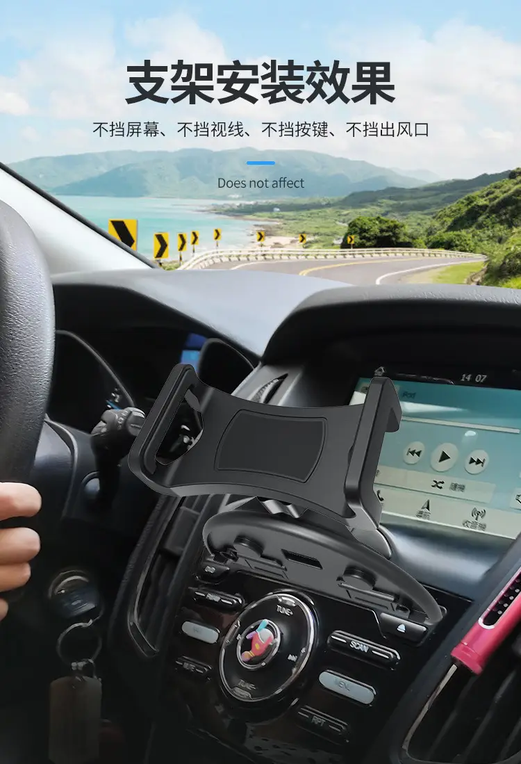 Car CD Port Phone Clamp Bracket Black — feature 9