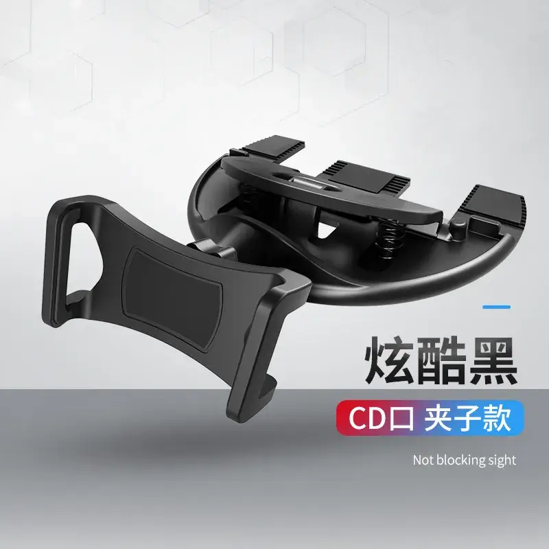Car CD Port Phone Clamp Bracket Black - Image 3