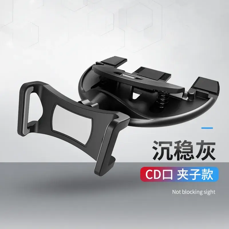 Car CD Port Phone Clamp Bracket Black - Image 4