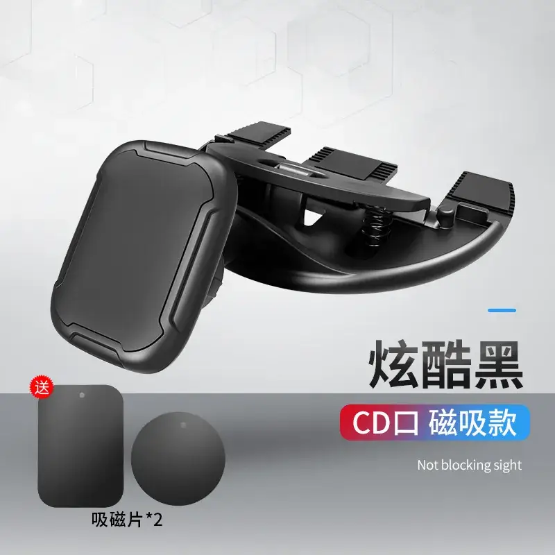 Car CD Port Phone Clamp Bracket Black - Image 5