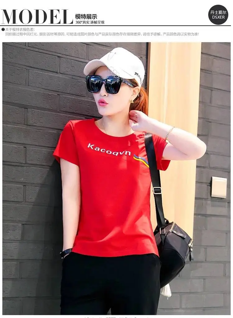 Women Summer Sports Suit Yellow Slimming Trousers Large — feature 11