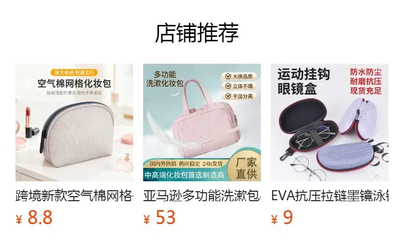 Blue PU Leather Makeup Brush & Brush Bag — feature 1