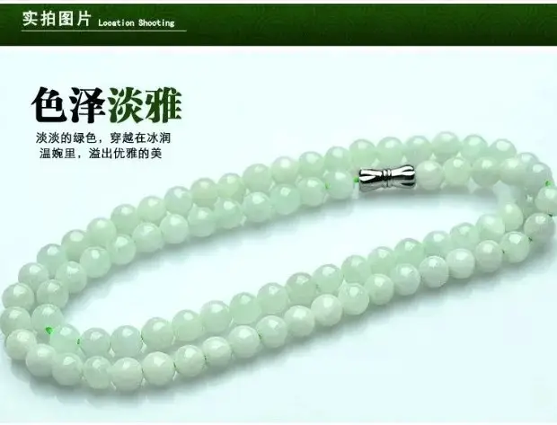 Guan Yu Jade Bead Chain Necklace 6mm Three Color — feature 6