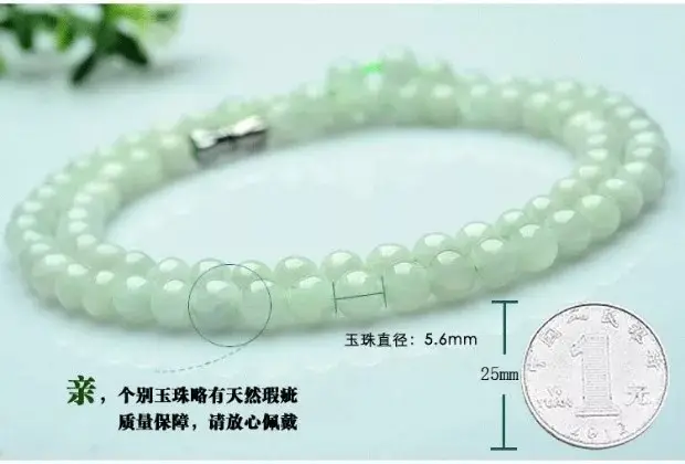 Guan Yu Jade Bead Chain Necklace 6mm Three Color — feature 7