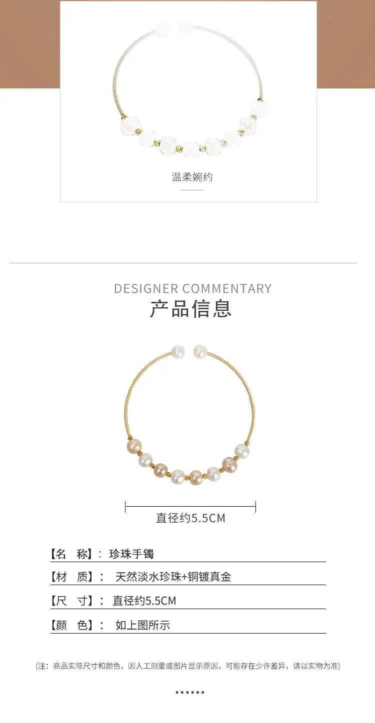 Guan Yu Freshwater Pearl Bracelet High Luster Bangle — feature 5