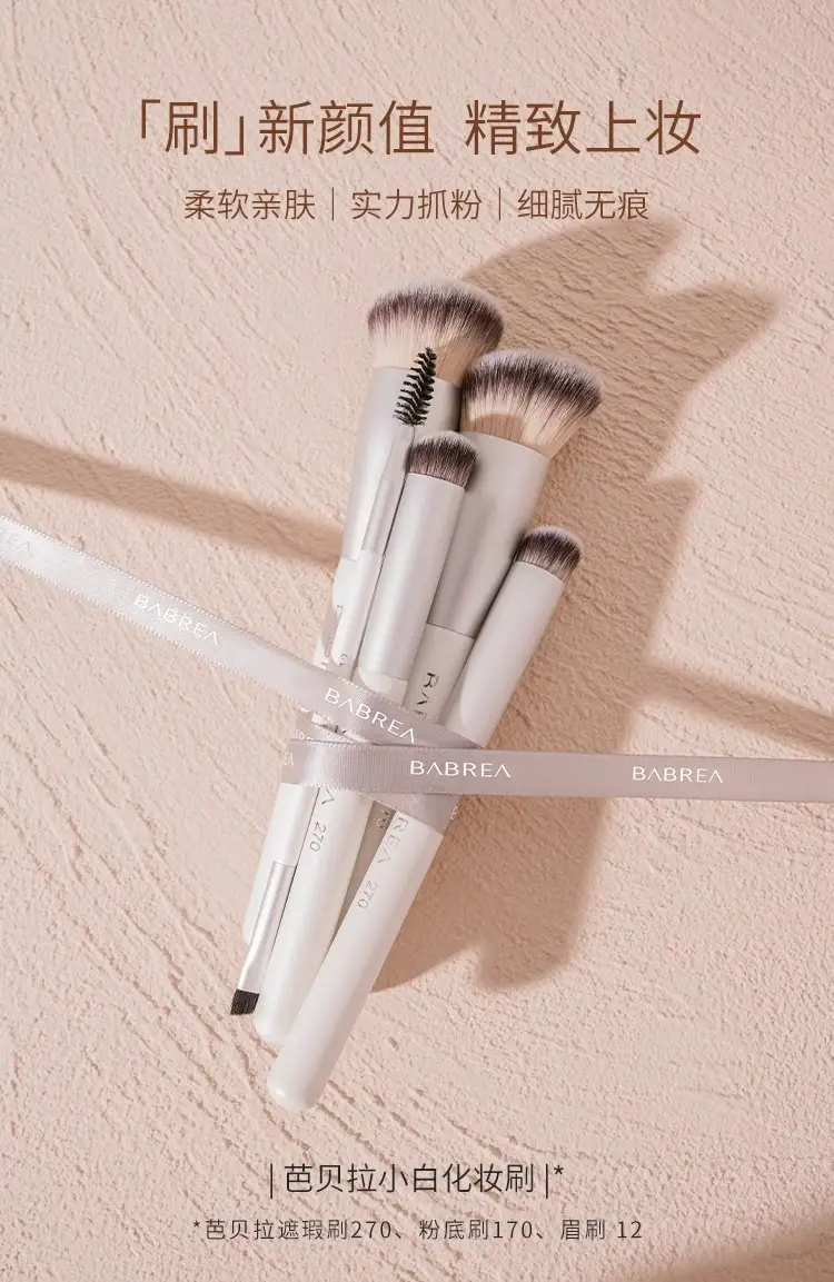 Seamless Foundation Brush Non-Absorbent Soft Bristles β feature 1