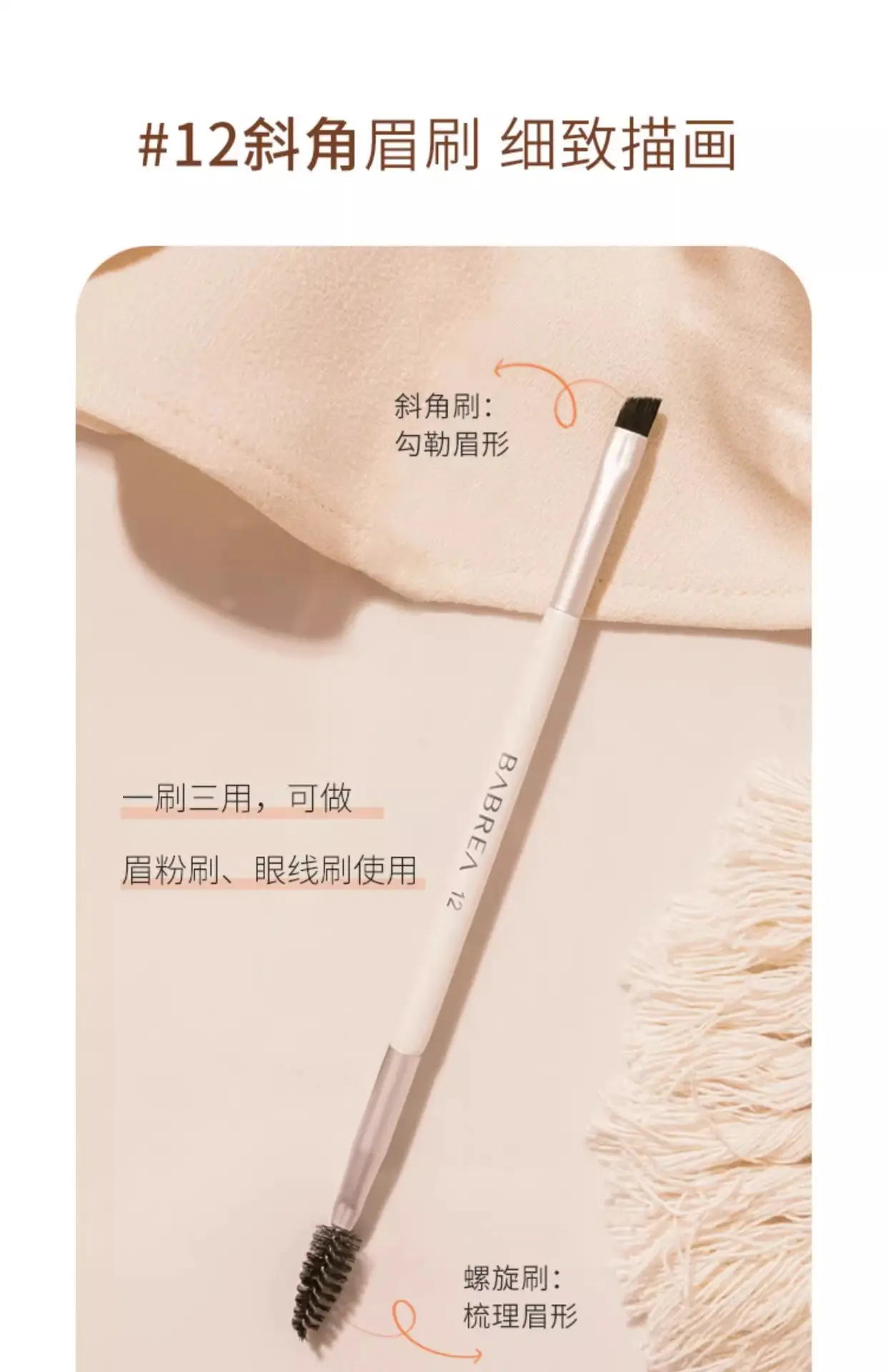 Seamless Foundation Brush Non-Absorbent Soft Bristles β feature 11