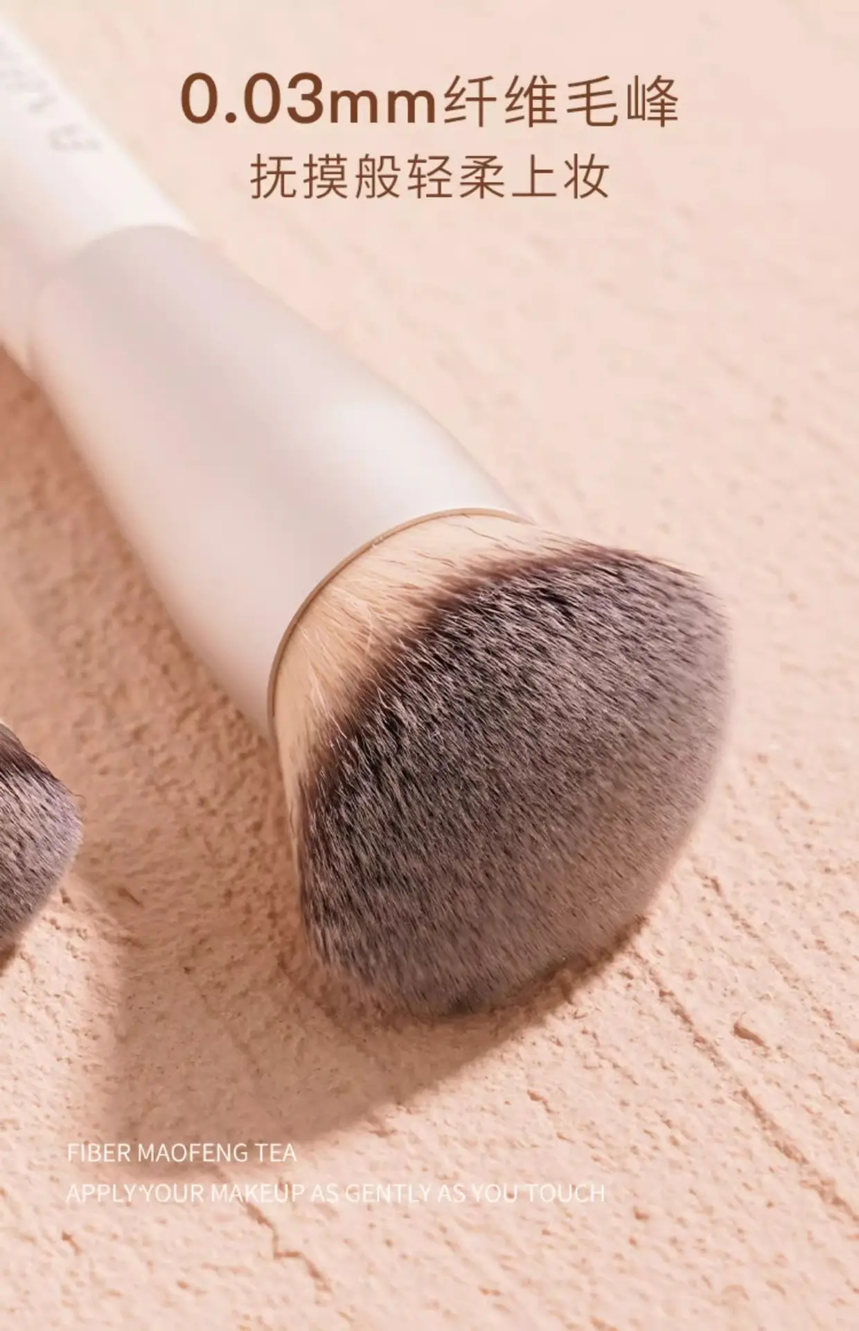 Seamless Foundation Brush Non-Absorbent Soft Bristles β feature 2
