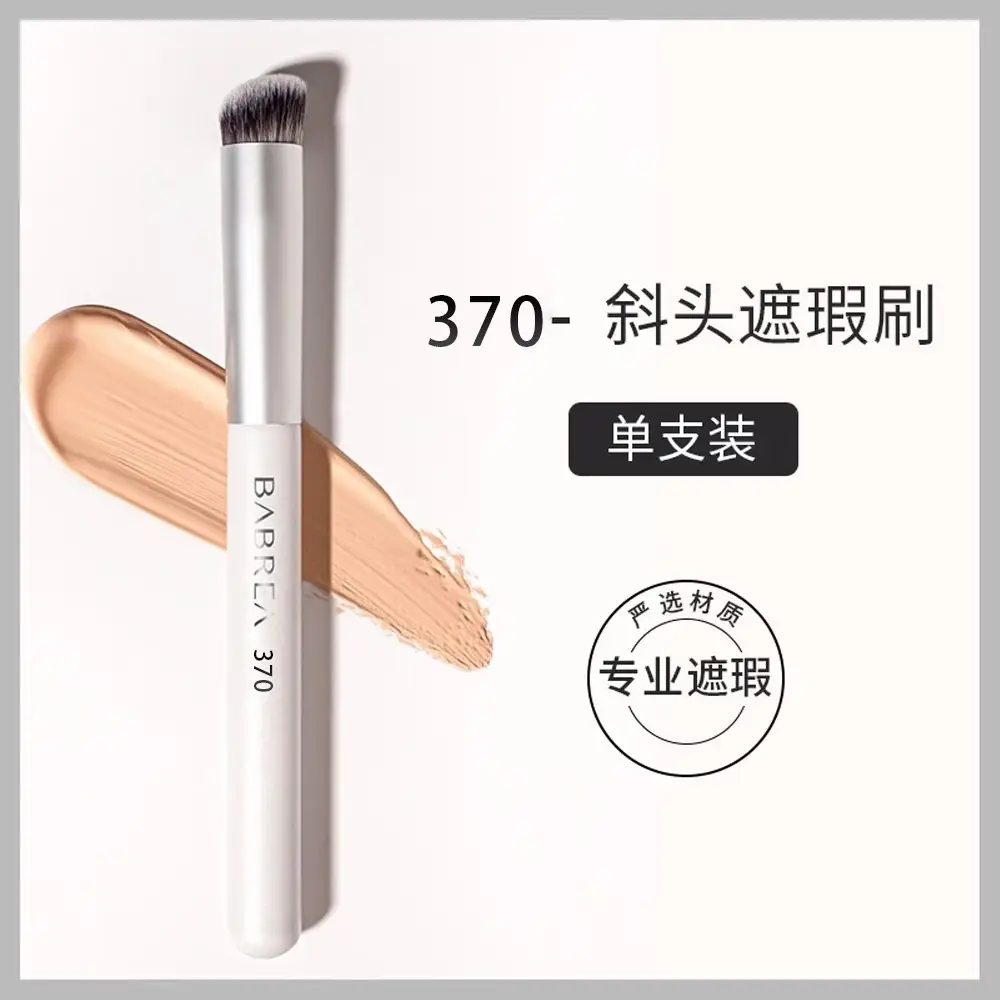 Seamless Foundation Brush Non-Absorbent Soft Bristles - Image 1